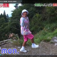 復刻版 祖国に還える | 中野五郎, 西鋭夫 |本 | 通販 | Amazon