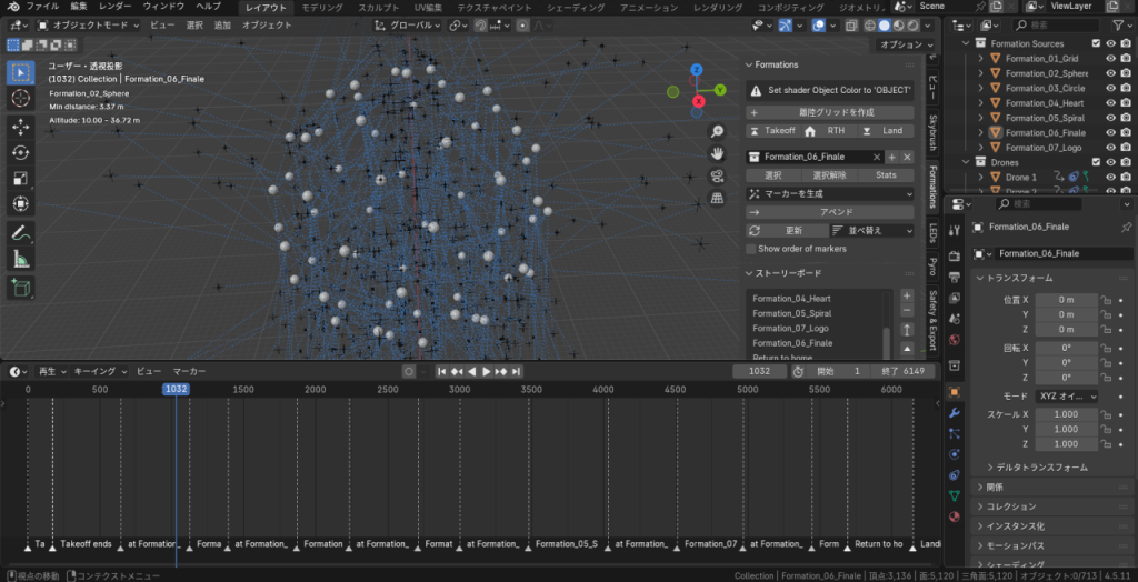 Blender screenshot: dense network of spheres connected by blue edges in the 3D viewport; timeline at bottom and UI panels on the right.